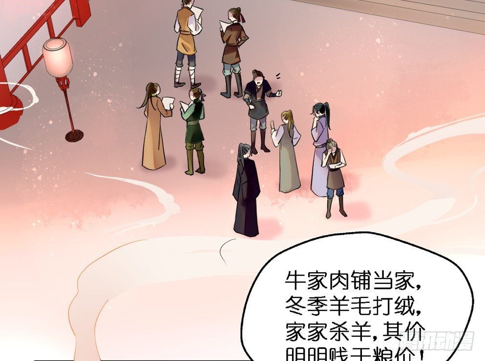 第二十九话4