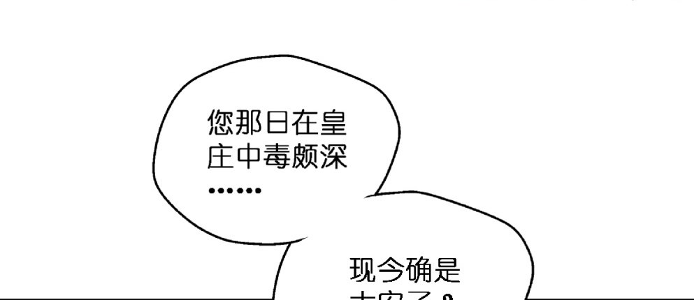 第二十三话28