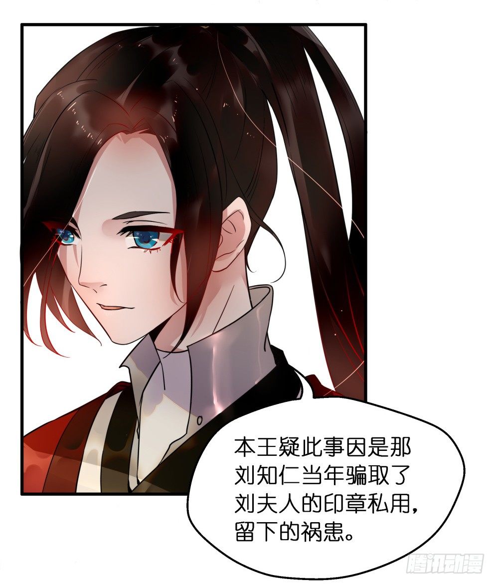 第二十七话57