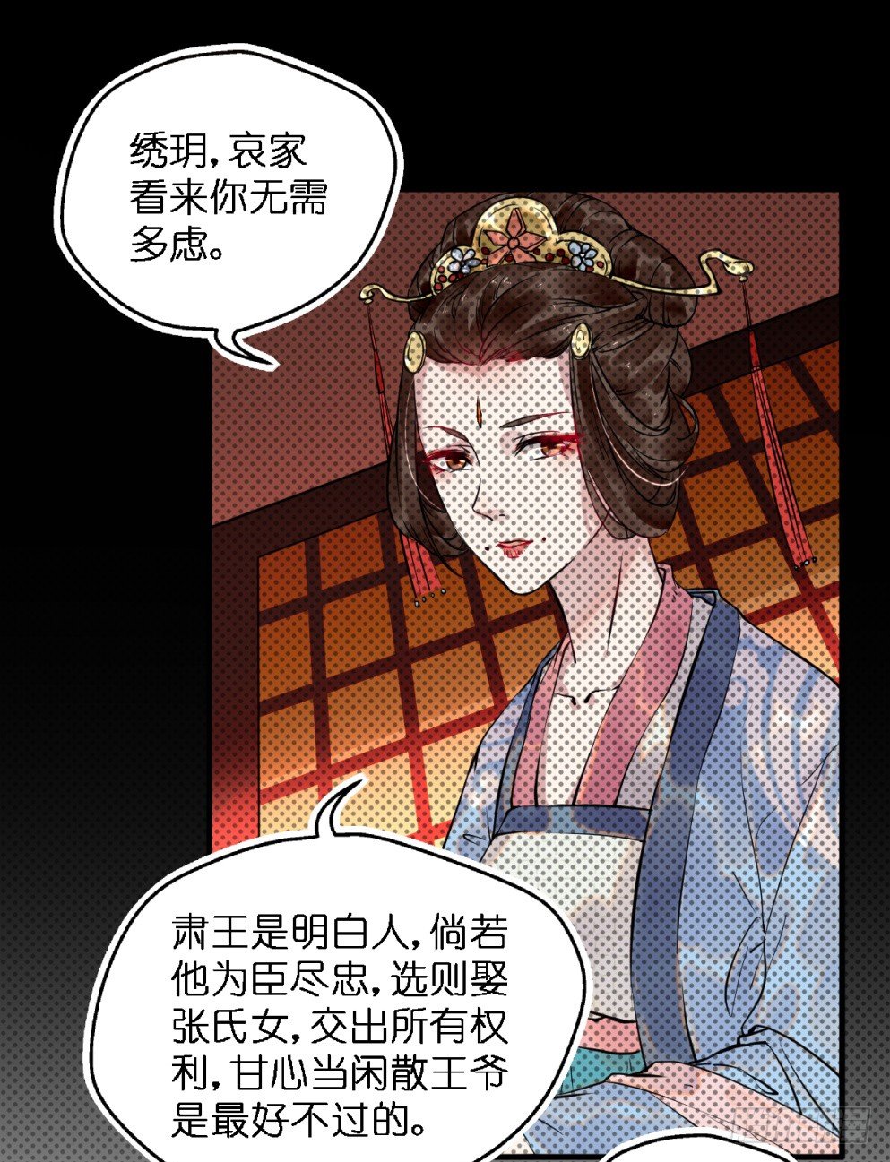第三十二话18