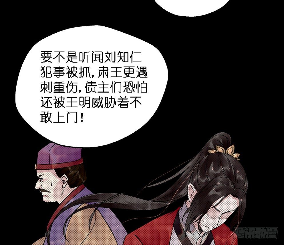 第二十九话21