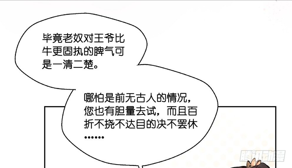 第十三话6