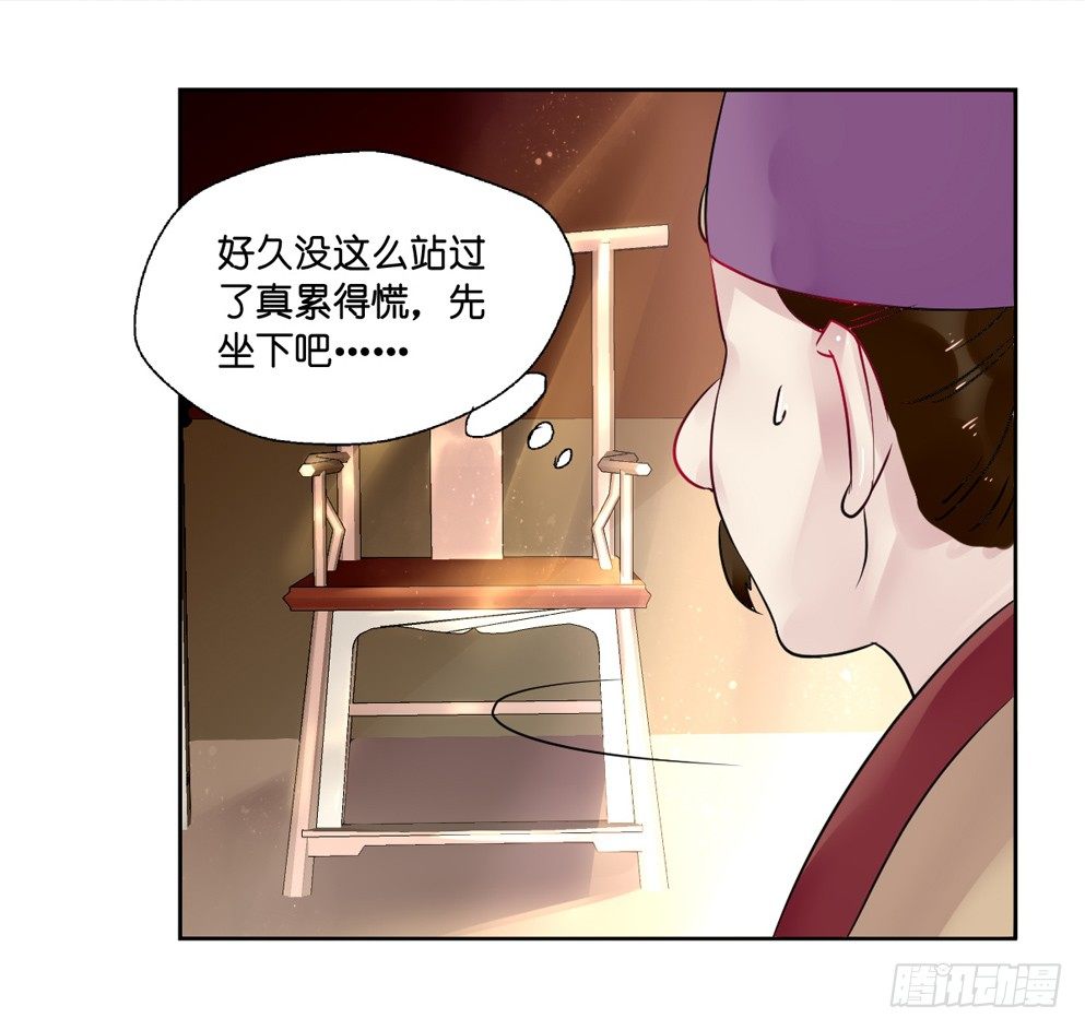 第十一话8