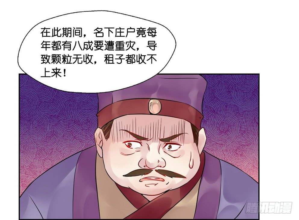 第十话37