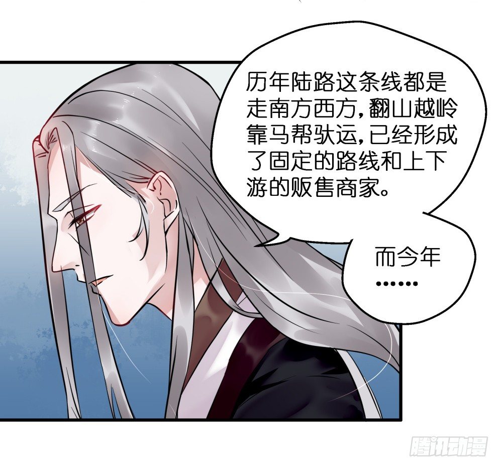 第三十一话27