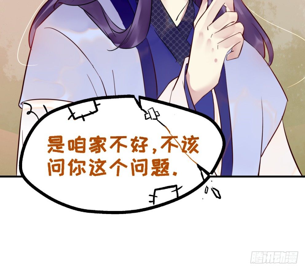 第三十二话47
