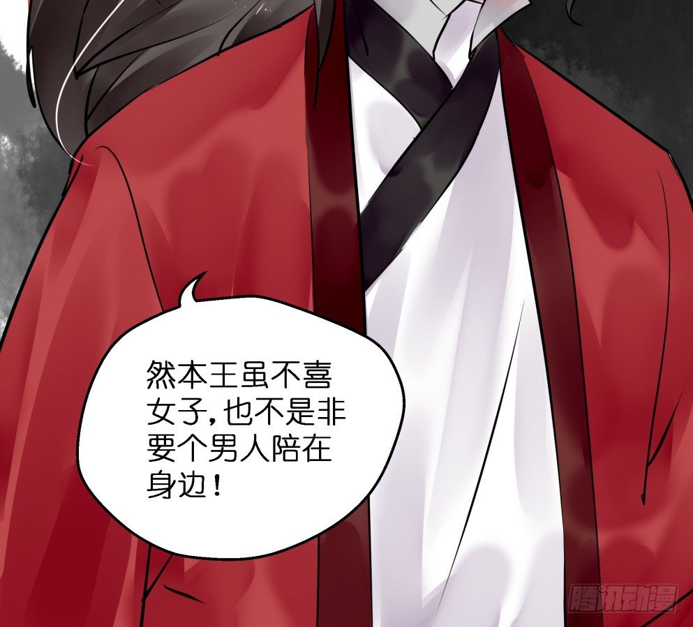 第三十六话14