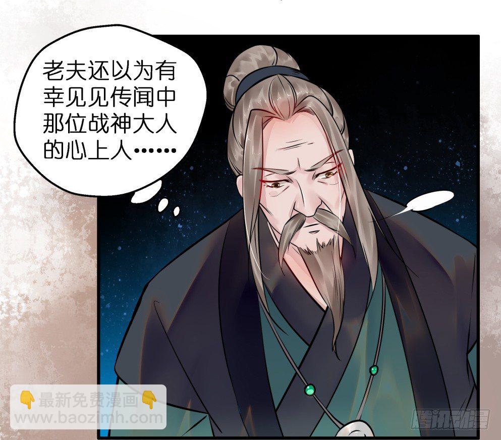 第三十八话4