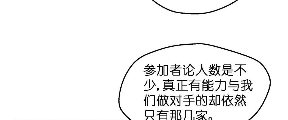 第三十五话14
