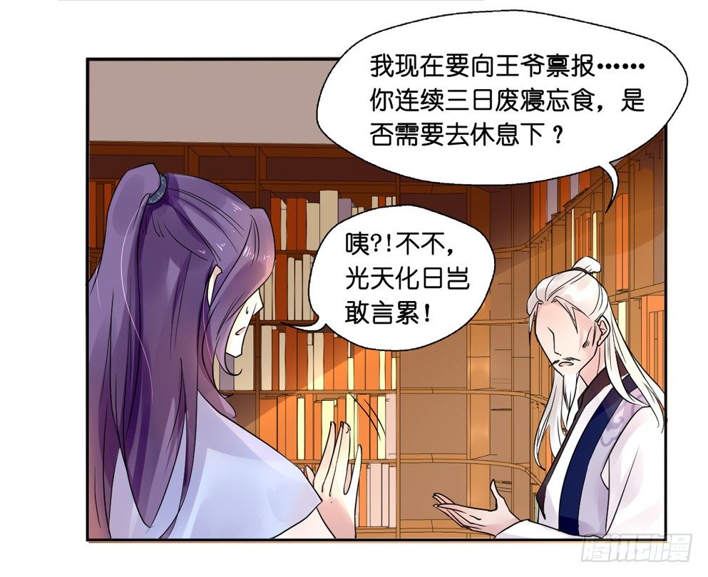 第八话47
