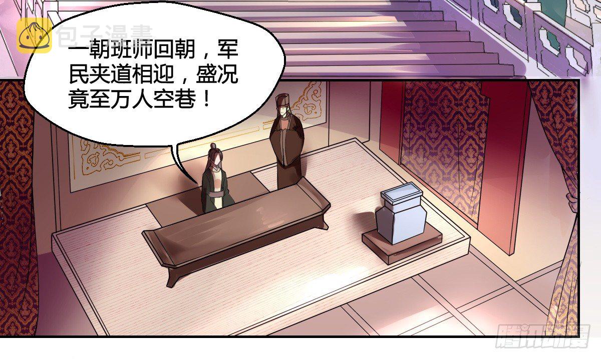 第一话13