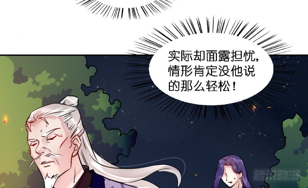 第二十话8