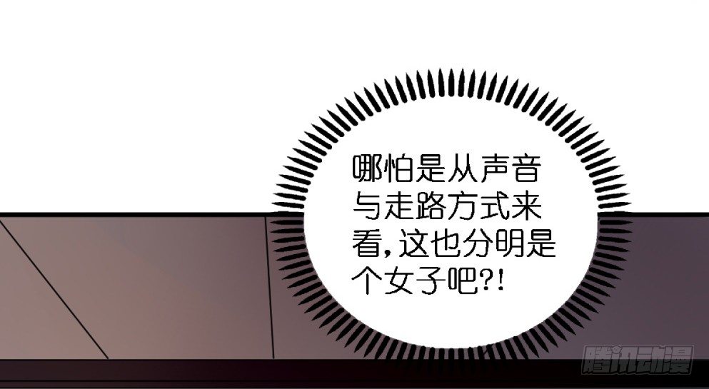 第三十三话37