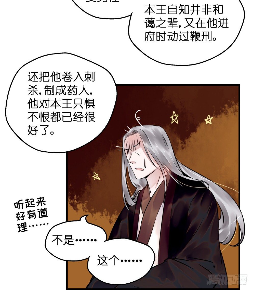 第三十六话18