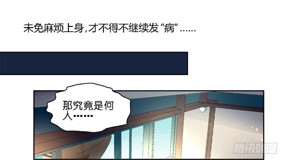 第十八话15