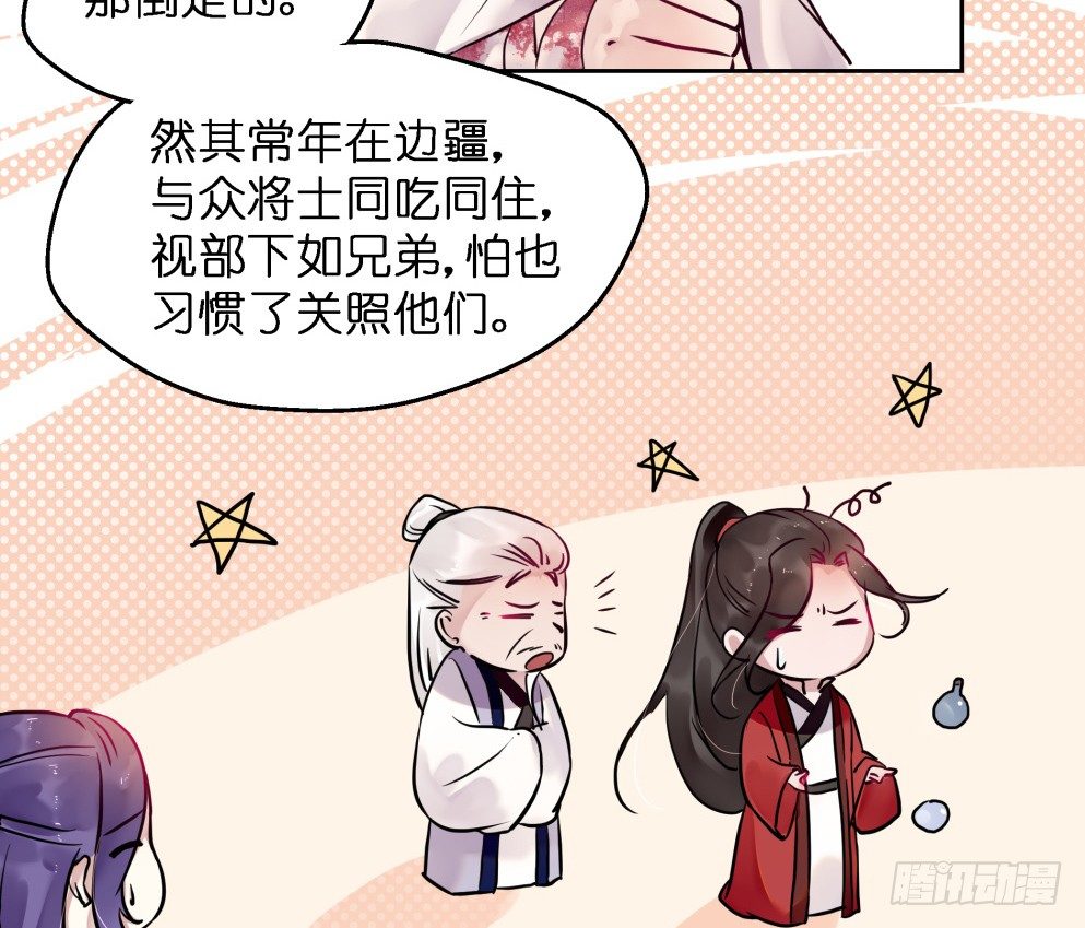 第二十六话30
