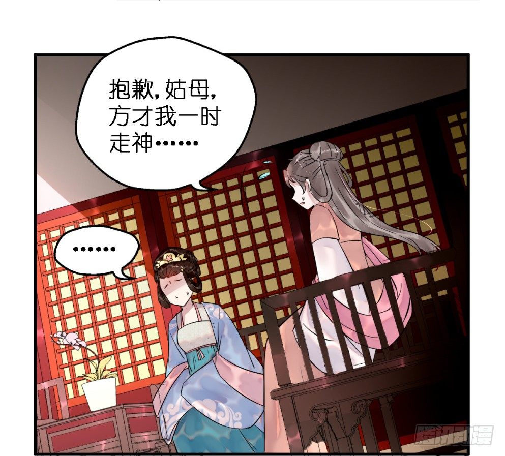 第三十二话12