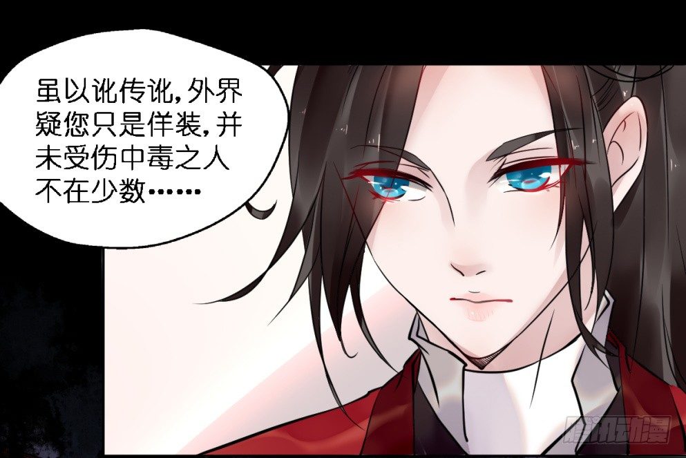 第二十三话31