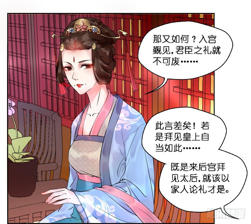 第十四话24