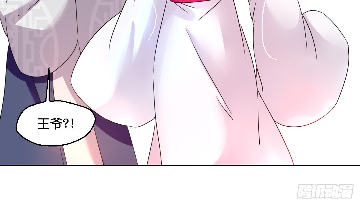 第四话29
