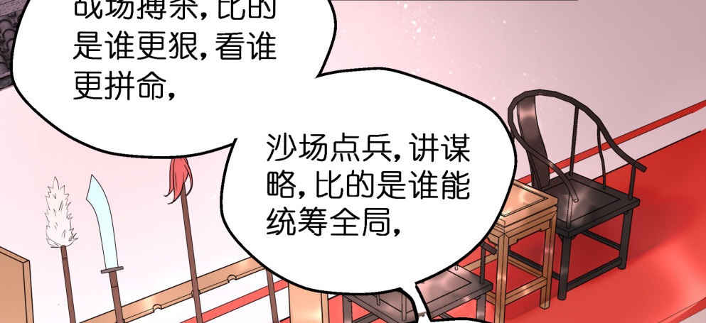 第二十七话17
