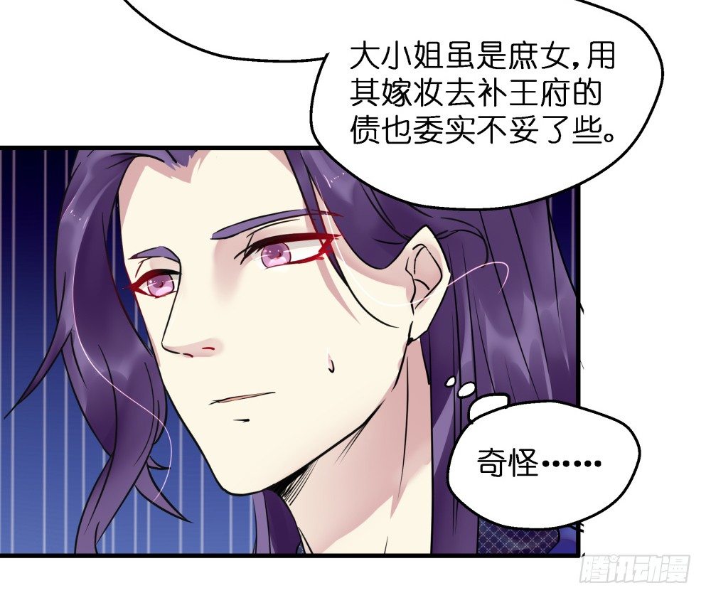第三十话8