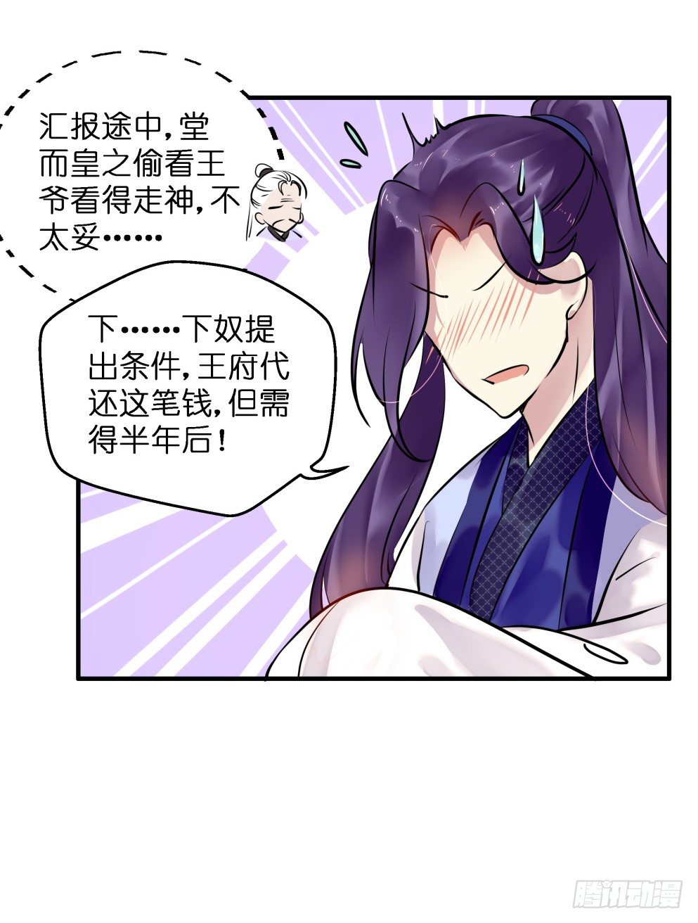 第三十话14