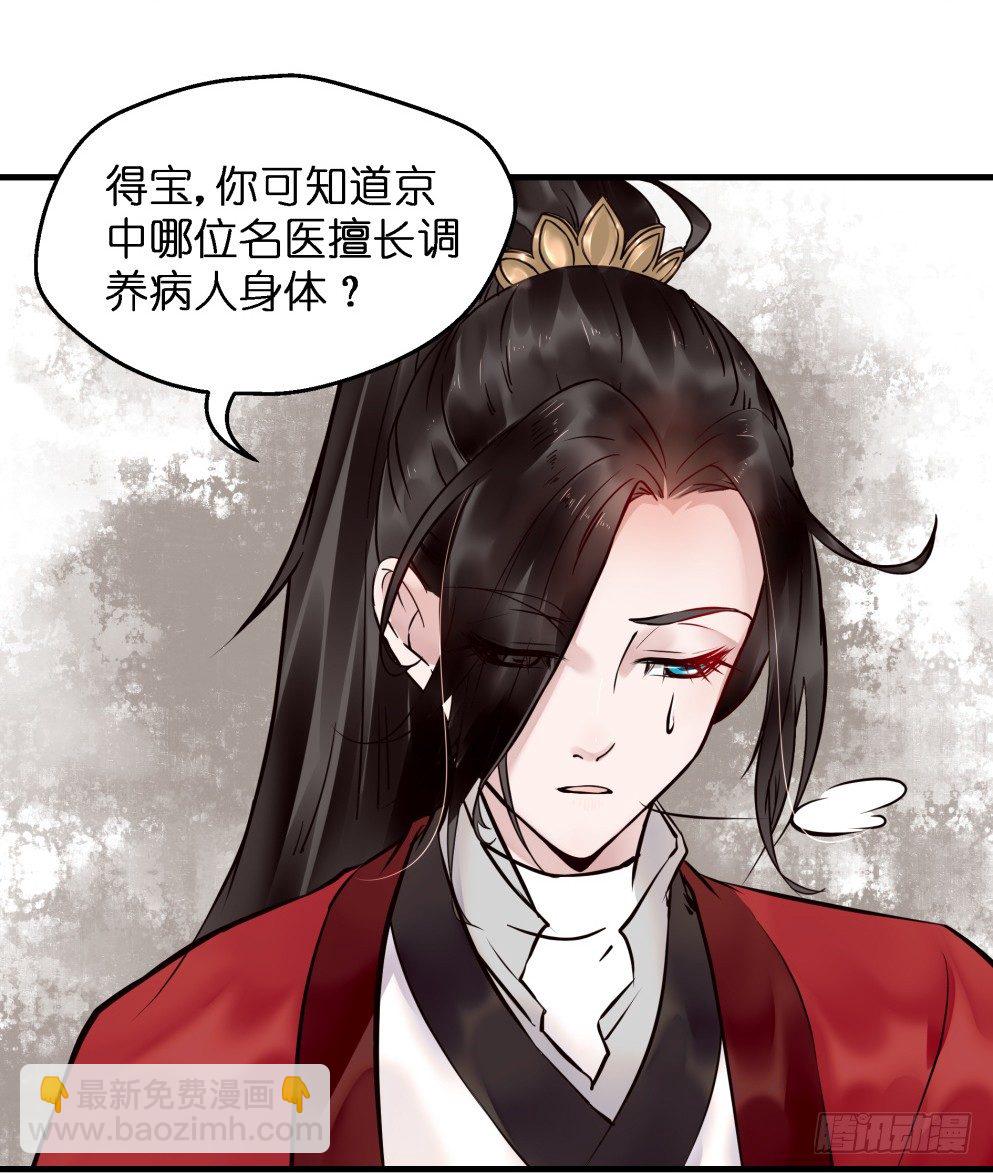 第三十六话4