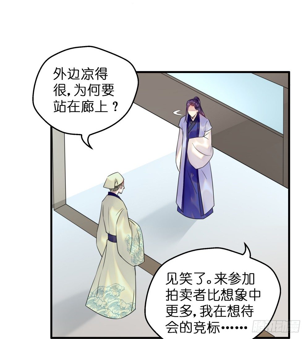 第三十五话13