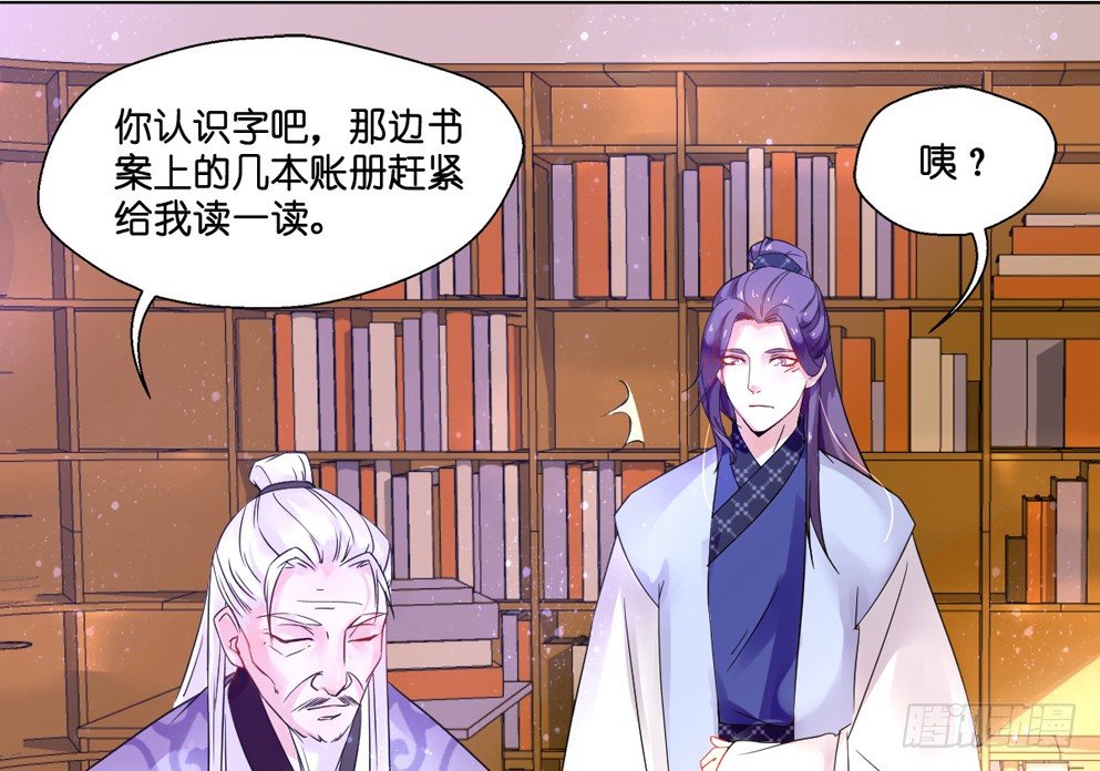 第七话3