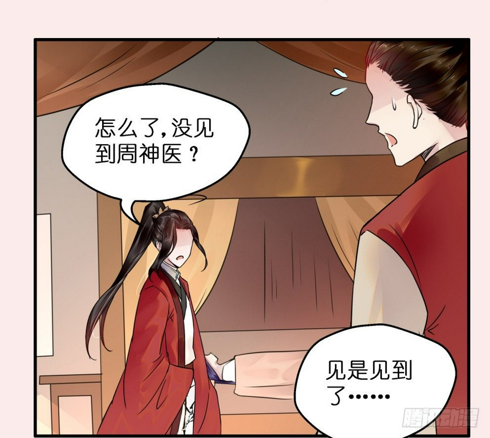 第三十七话4