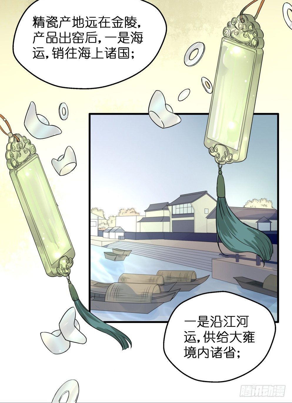 第三十一话24