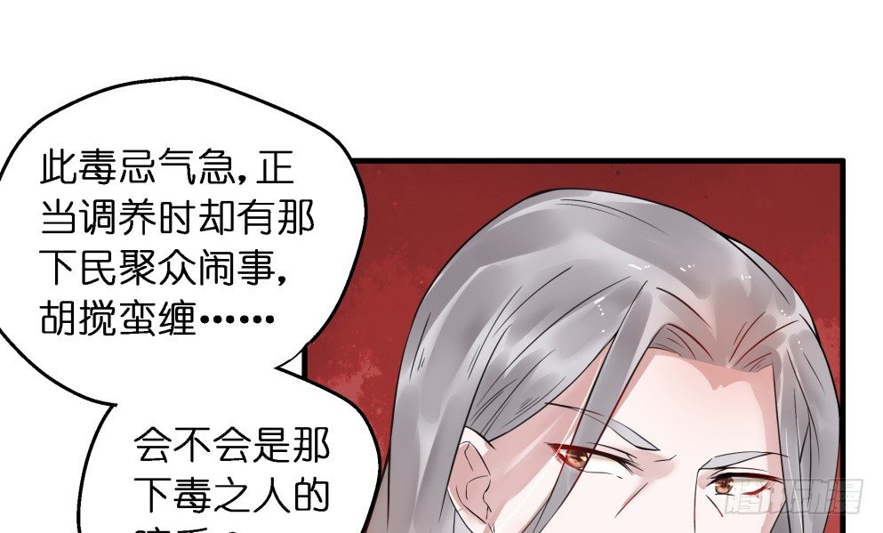 第二十七话55