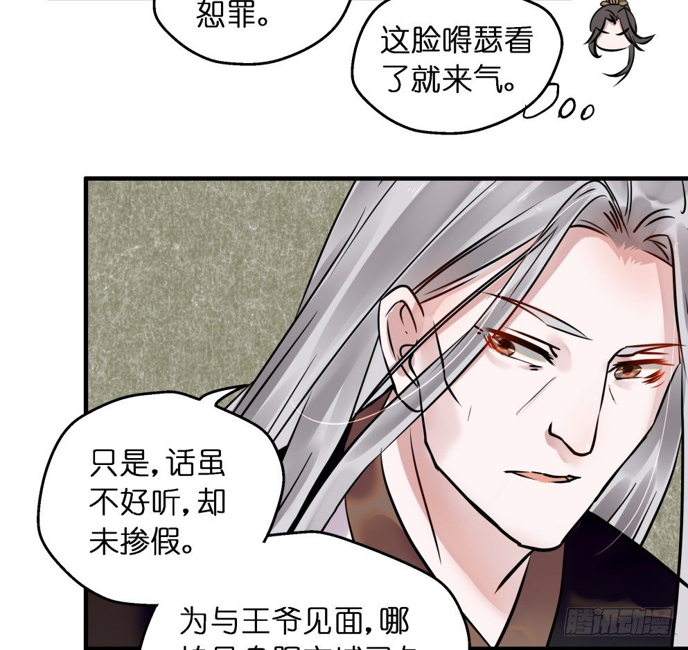 第三十四话35