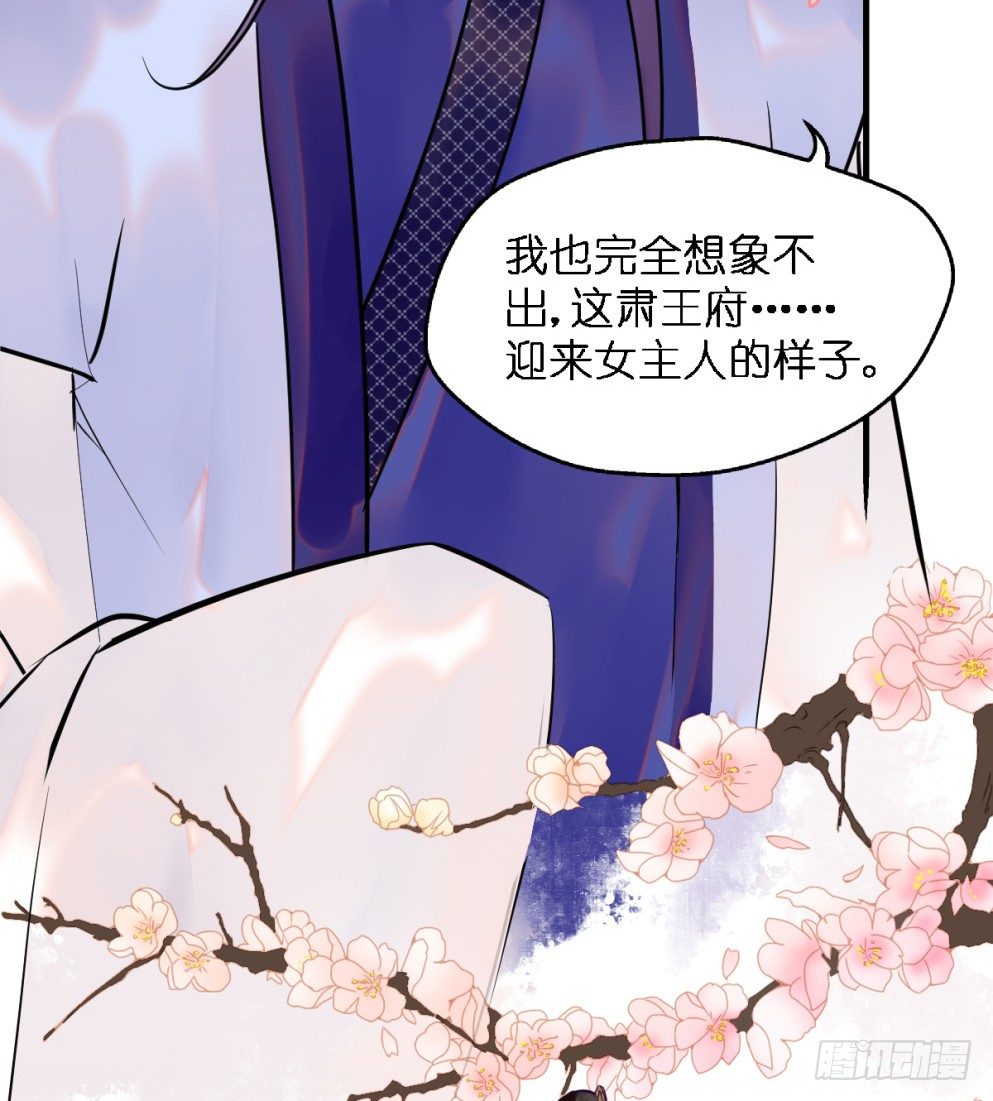第三十二话53