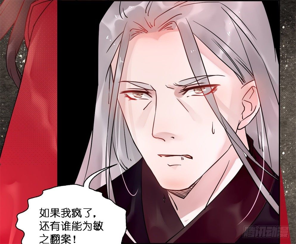 第十八话20