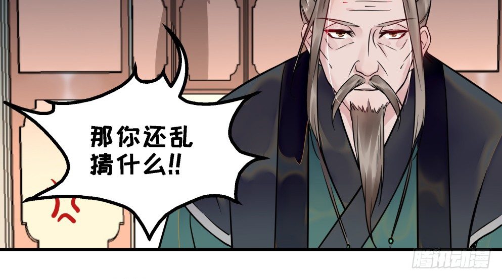 第三十八话19