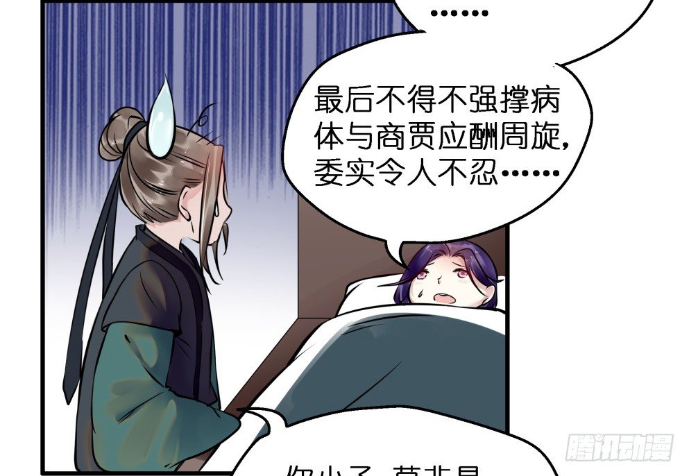 第三十八话42
