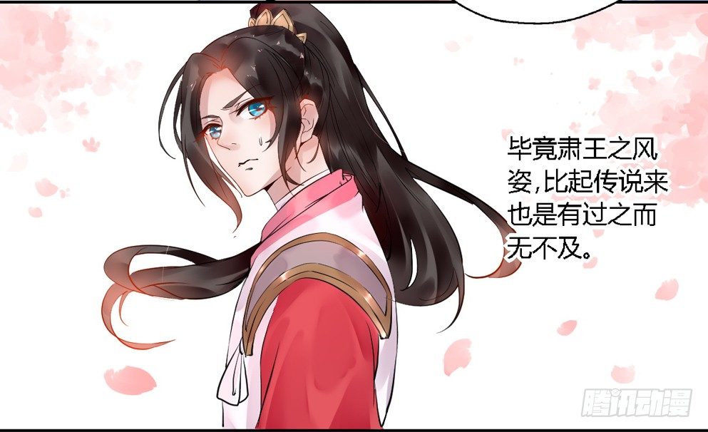 第十四话35