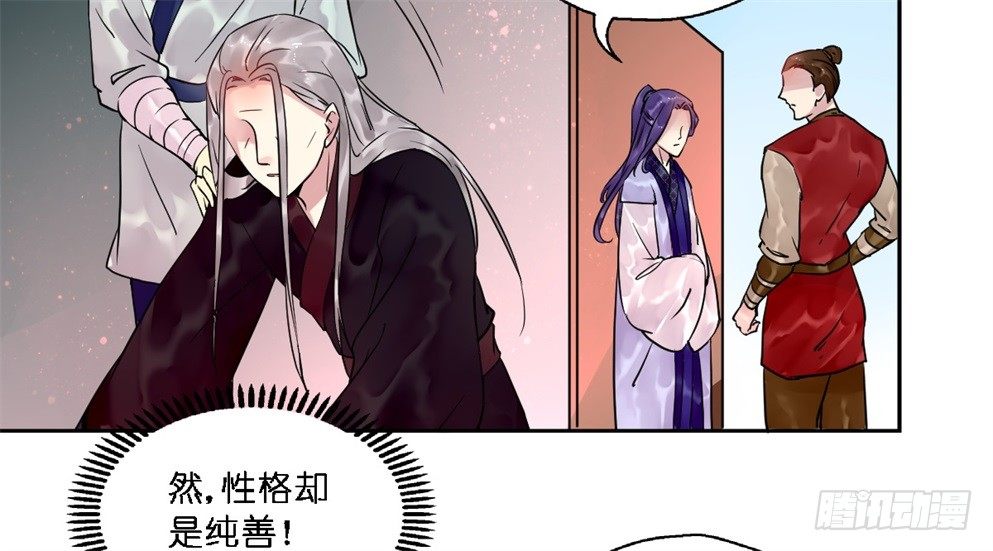 第十八话52