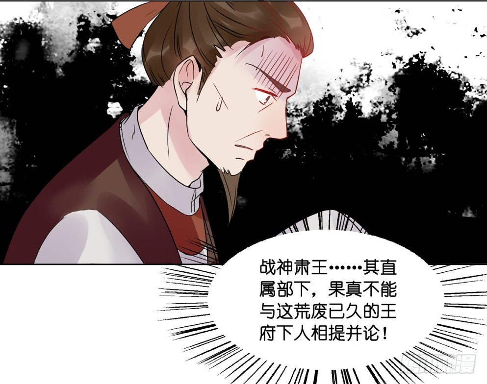 第九话57