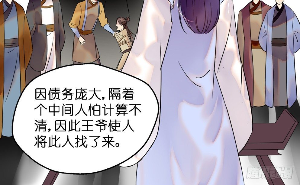 第二十九话35