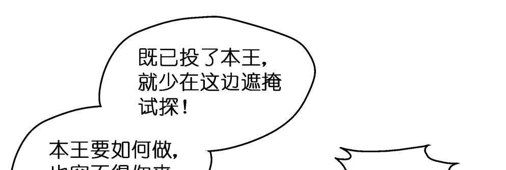 第二十四话68