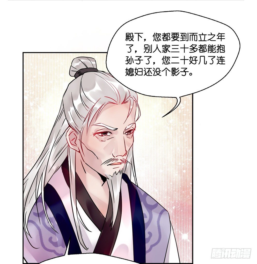 第十三话36