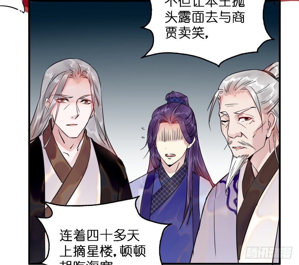 第三十二话35
