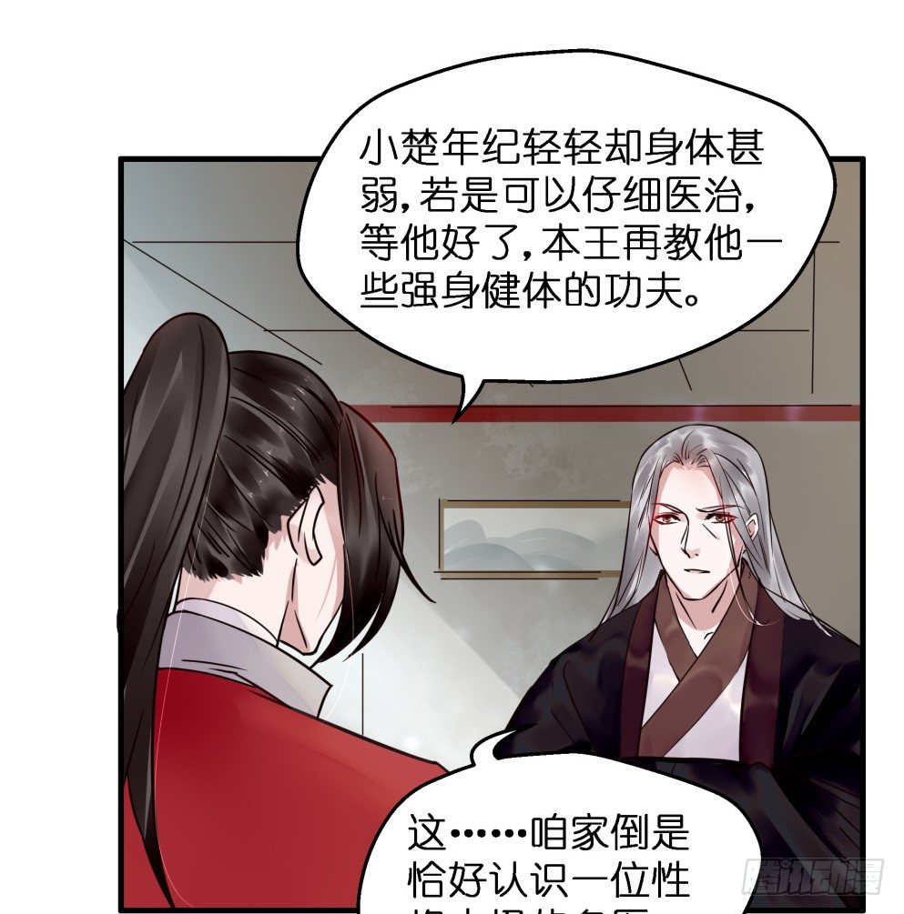 第三十六话5
