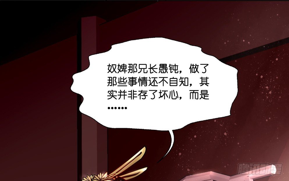 第十话44