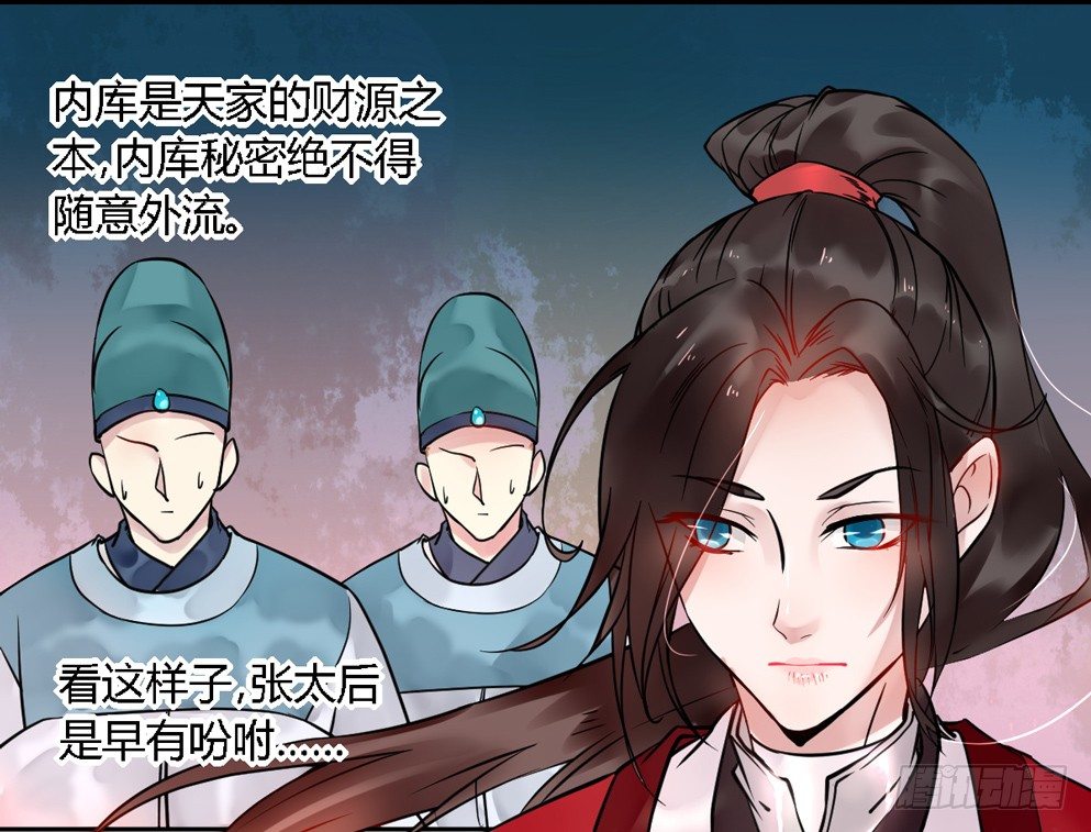 第十六话38