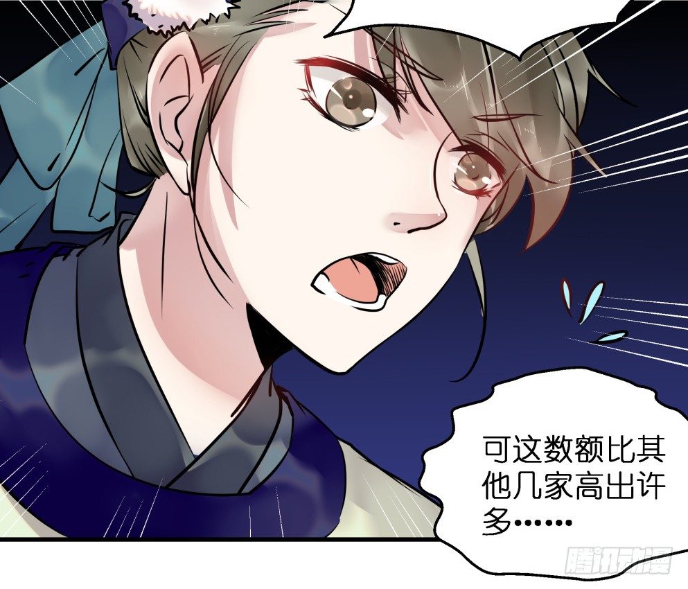 第三十四话8