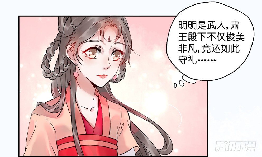 第十四话56
